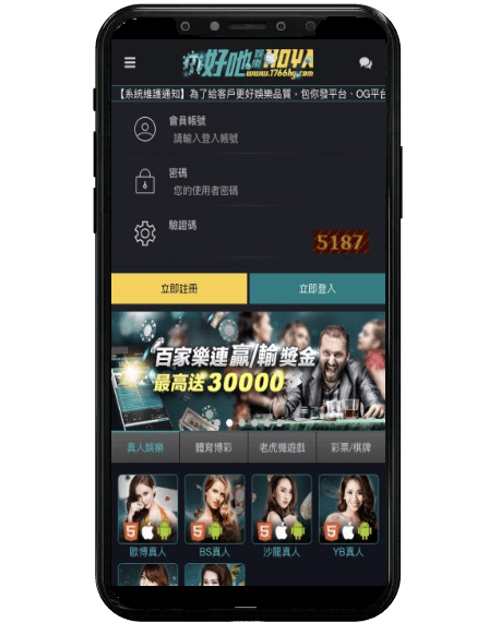 LK娛樂城平台畫面